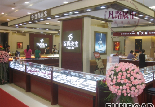 High-end Display Showcase for Jewelry Brand Store Decor
