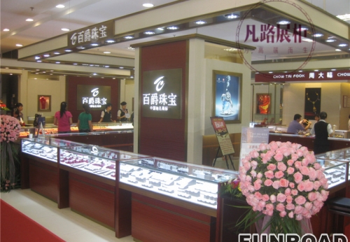 ​High-end Display Showcase for Jewelry Brand Store