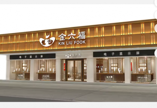 Funroad Custom Jewelry Wall Cabinet Display Decorations for the Shop