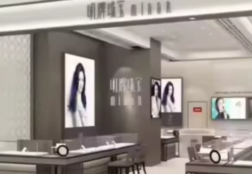 Luxury MDF Glass Jewelry Showcase Custom Shop Interior Display Cabinet